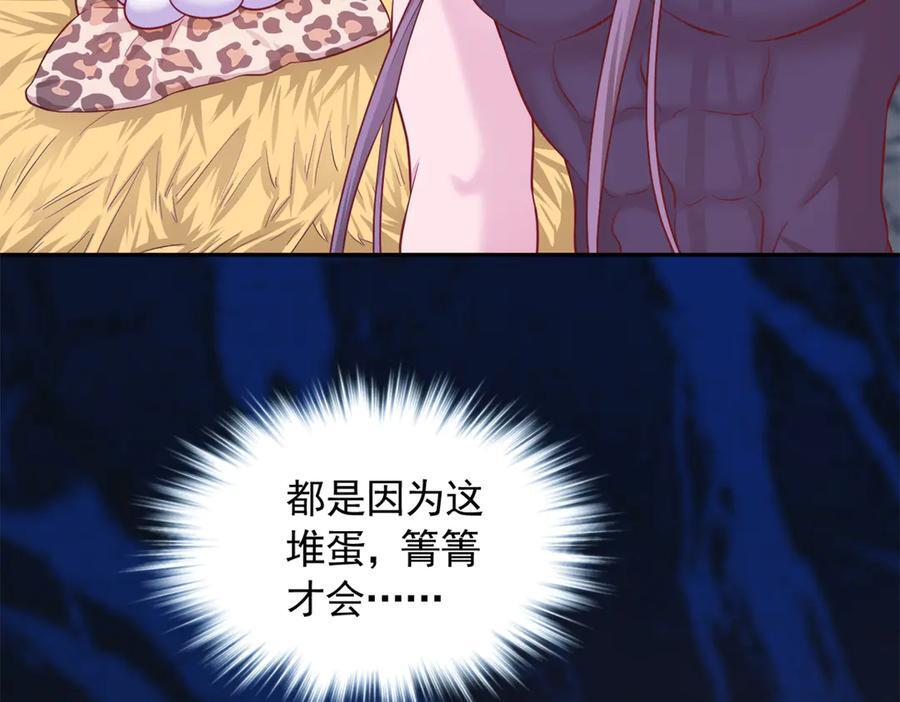 710 第8页