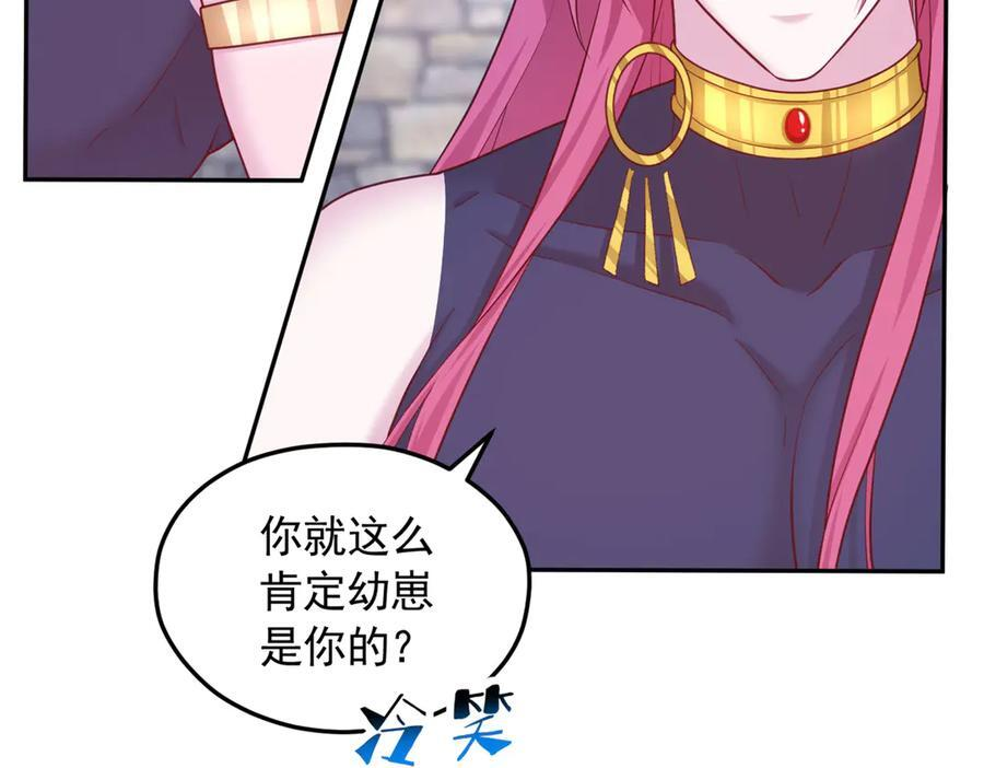 710 第31页