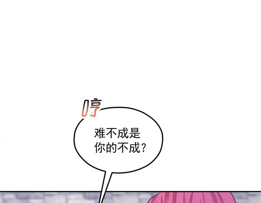 710 第32页