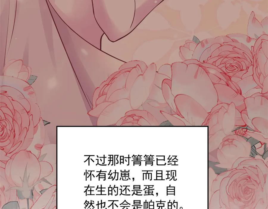 710 第43页