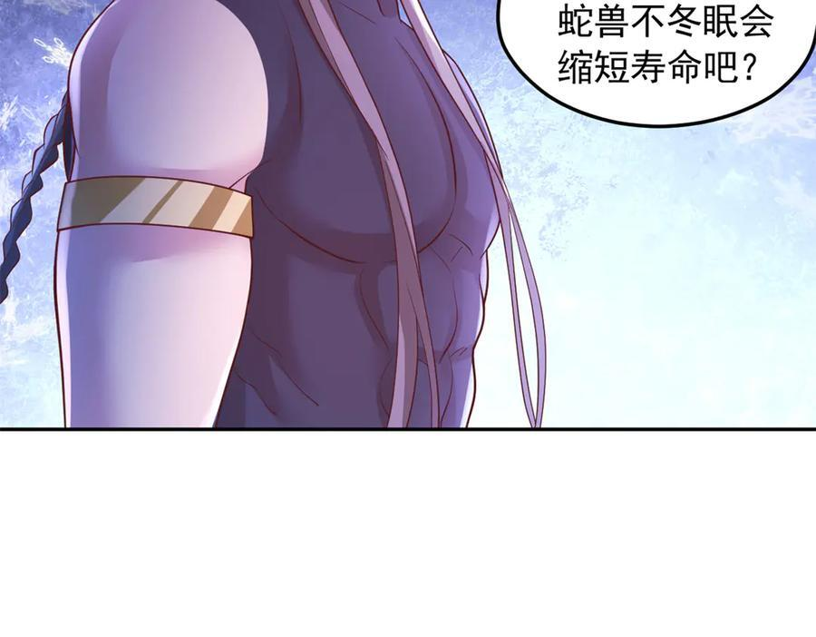 710 第68页