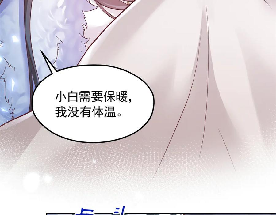 710 第106页