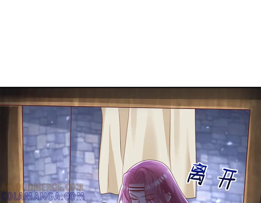 710 第109页