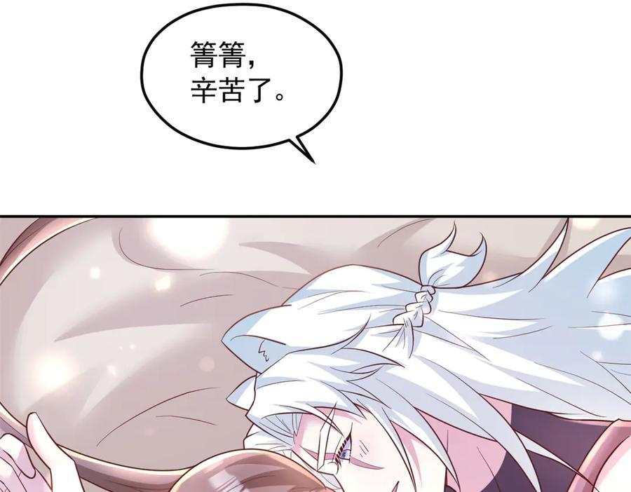 710 第112页