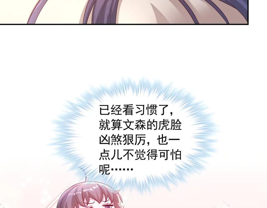 711 第11页
