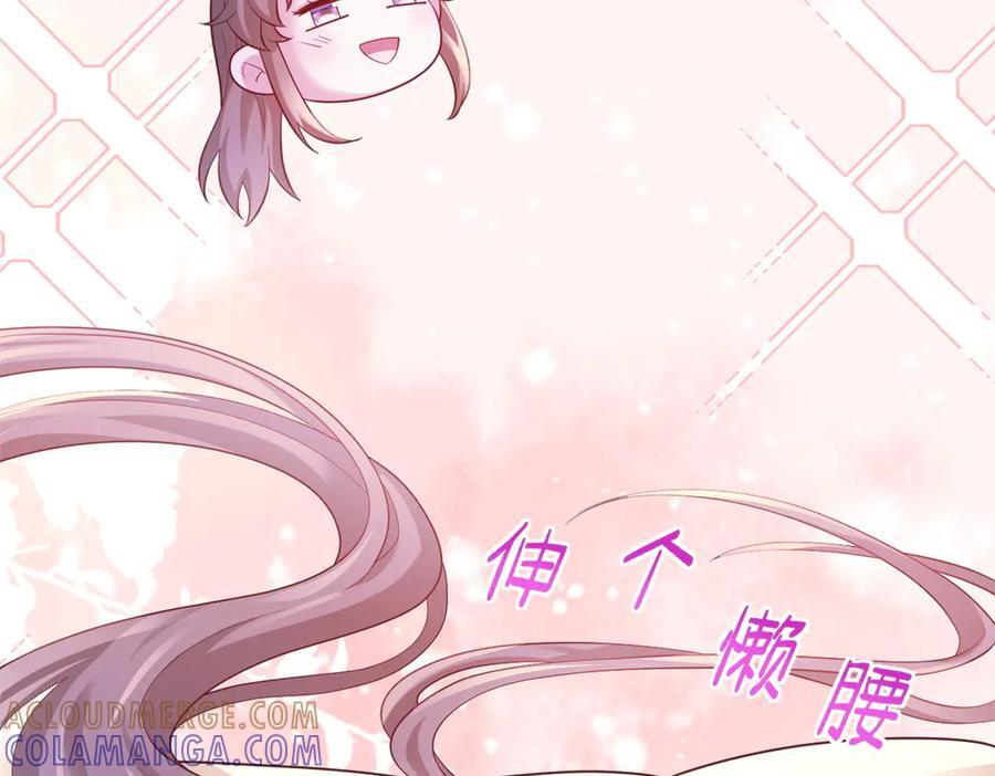 711 第13页