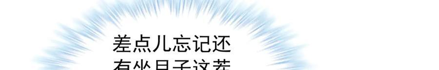 711 第24页