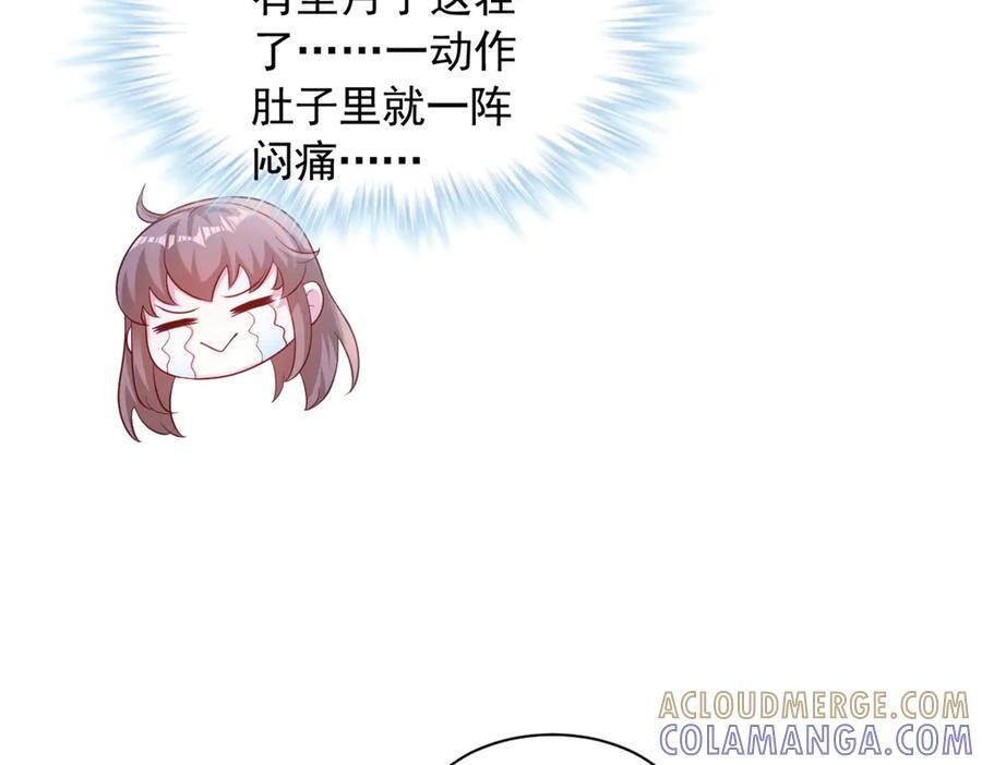 711 第25页