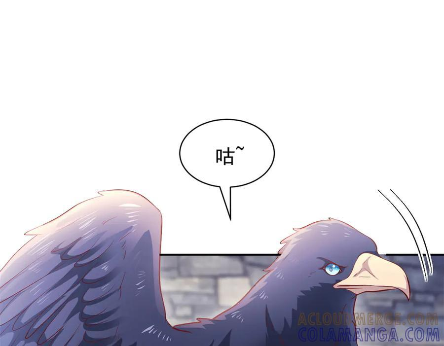 711 第29页