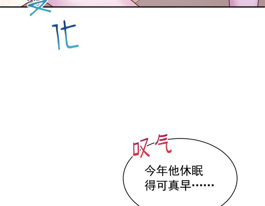 711 第38页