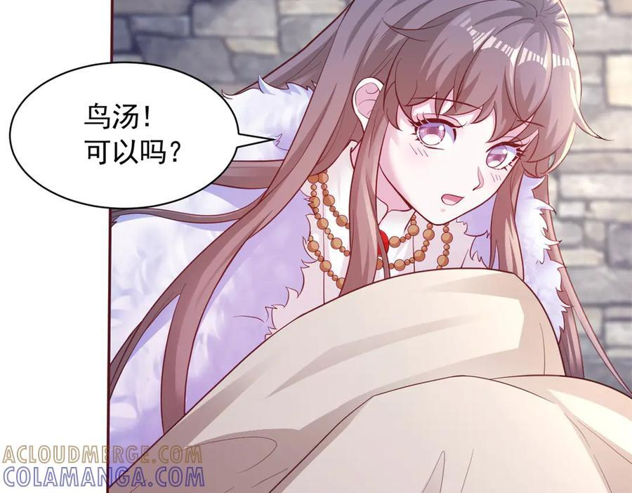 711 第49页