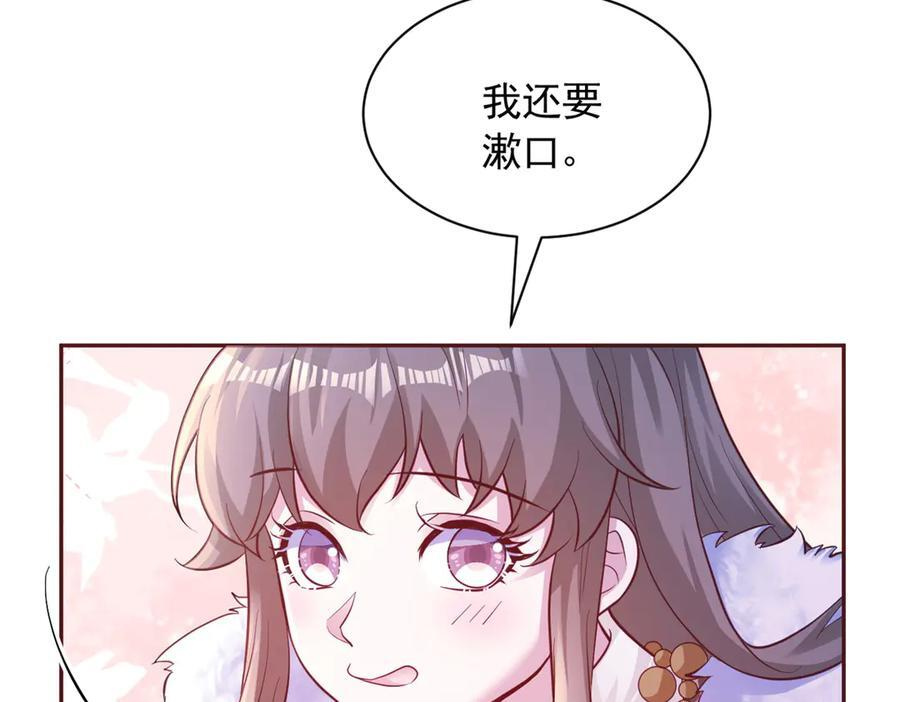 711 第55页