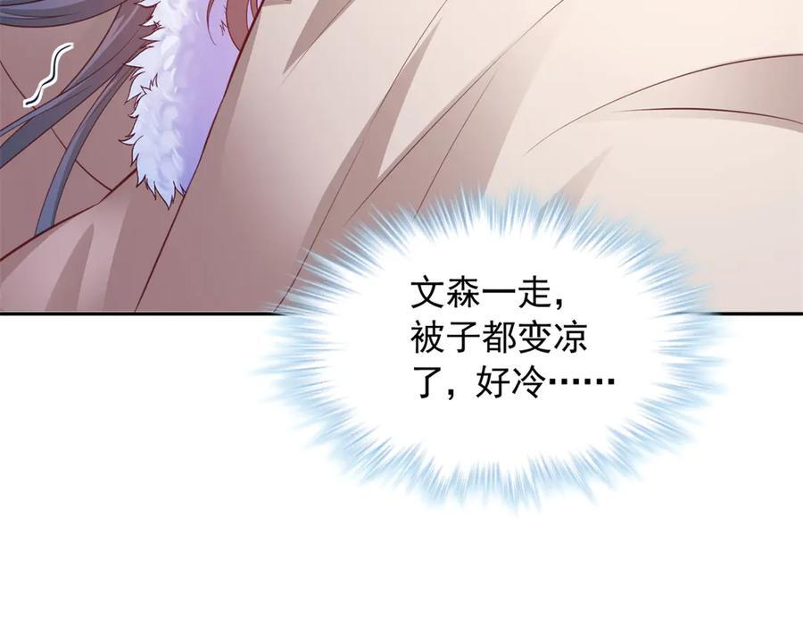 711 第62页