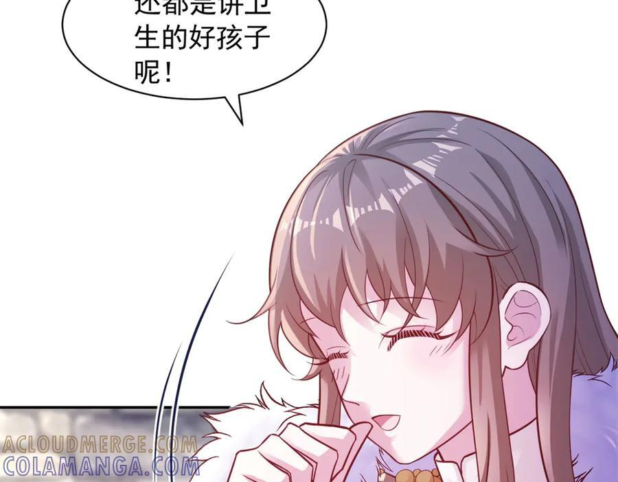 711 第73页