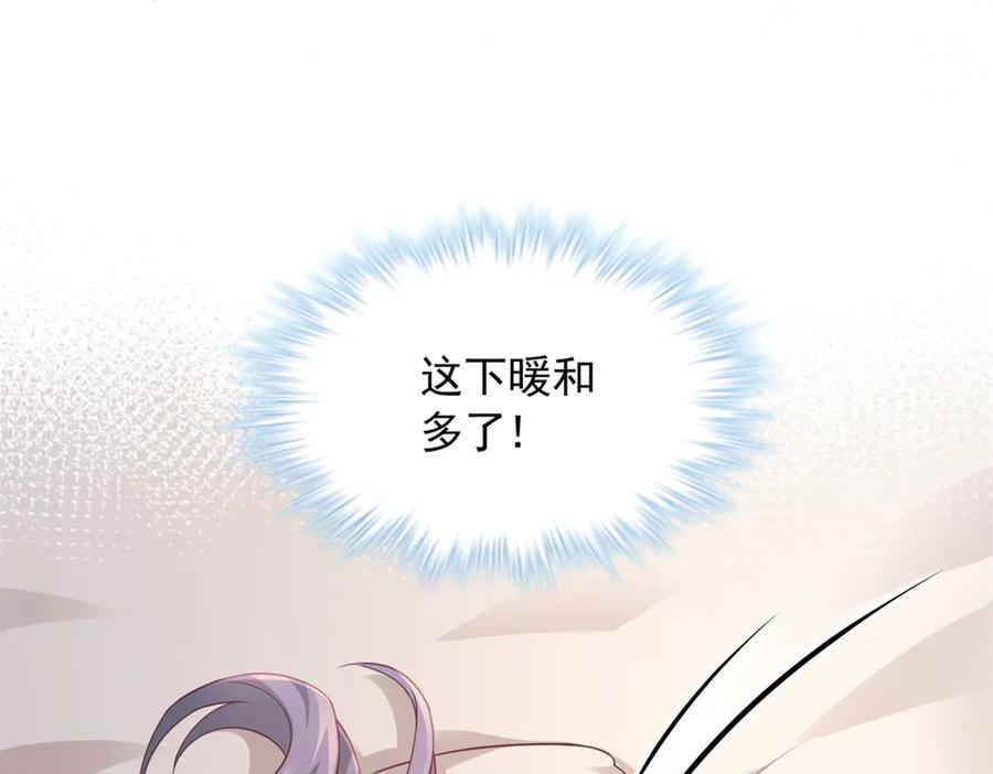 711 第82页