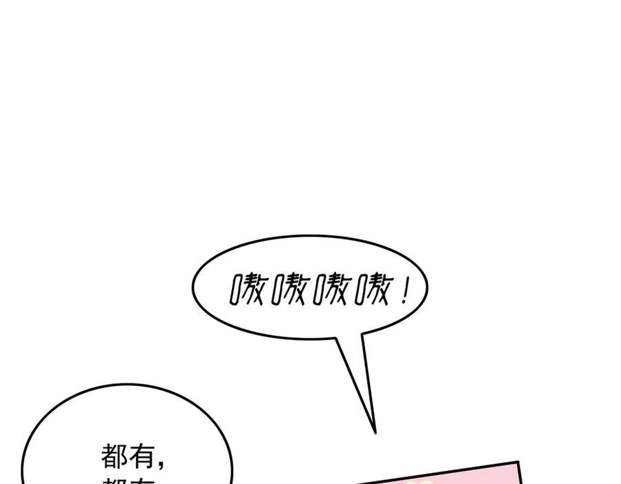 711 第95页