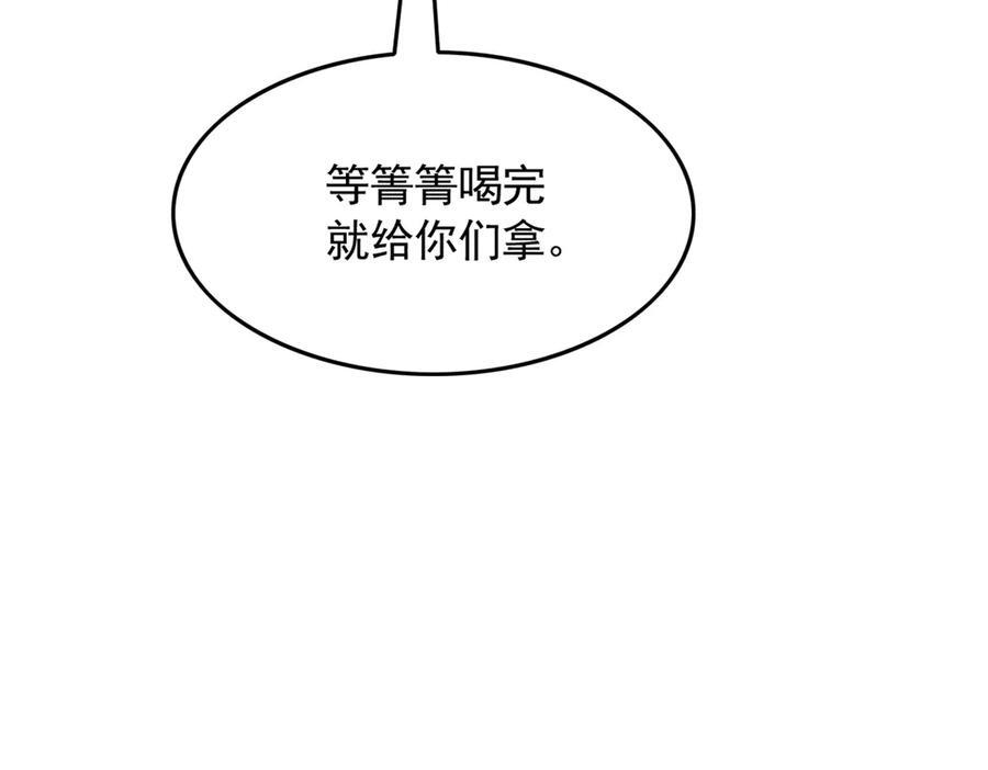 711 第98页