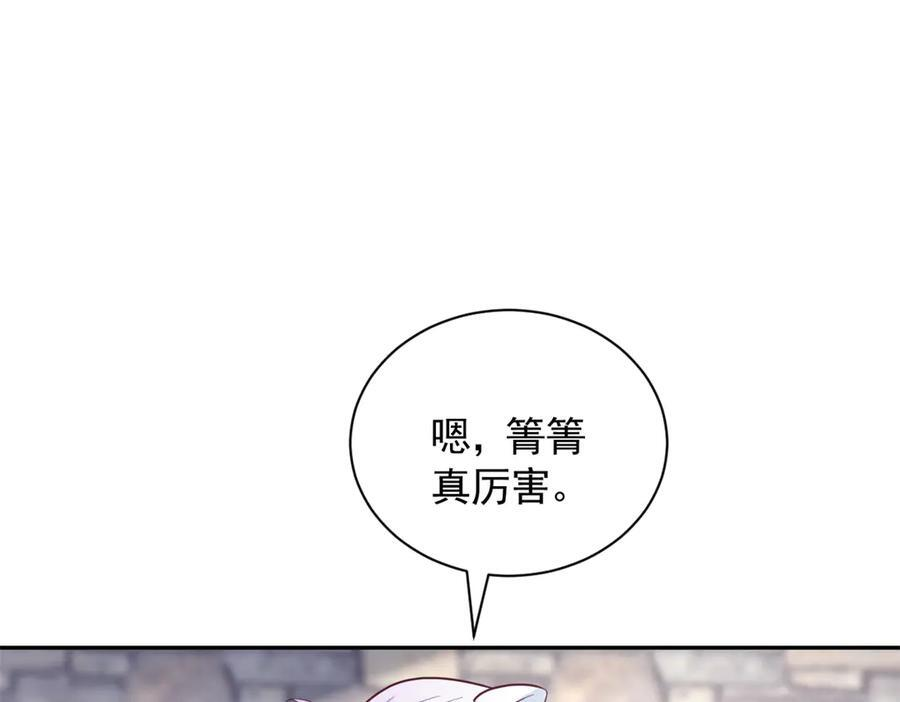 711 第103页