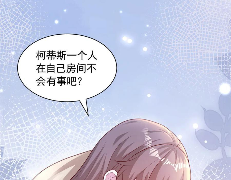 711 第106页