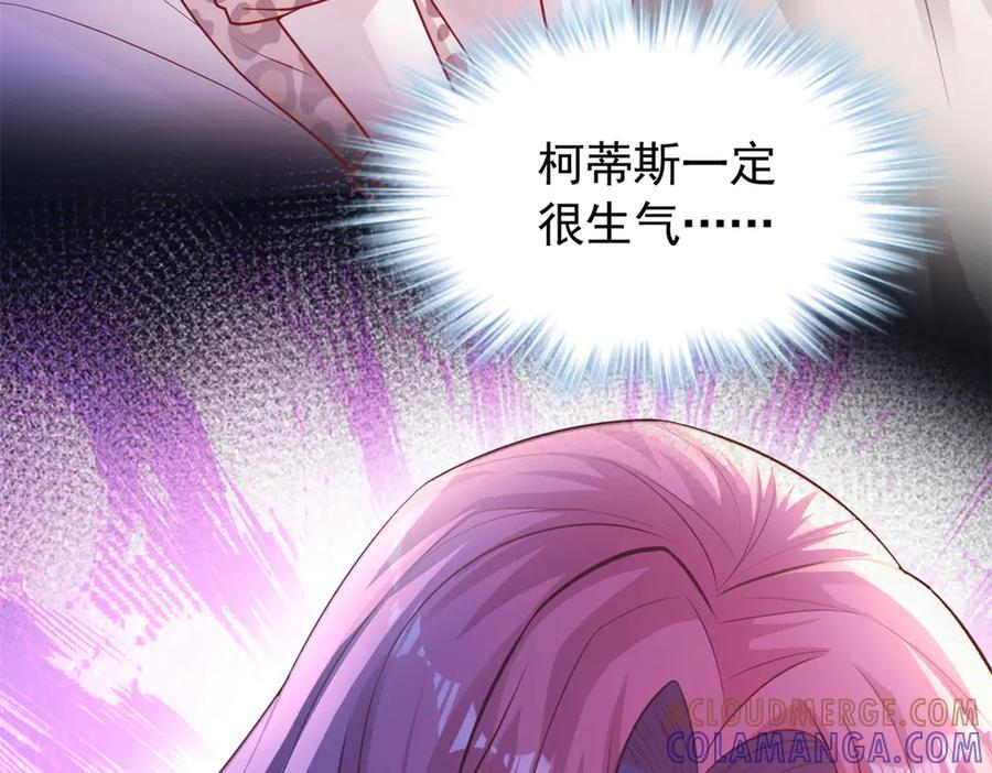 711 第109页