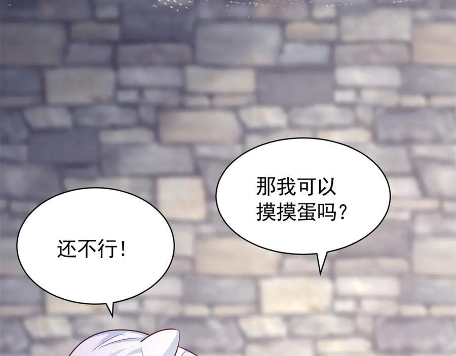 711 第118页