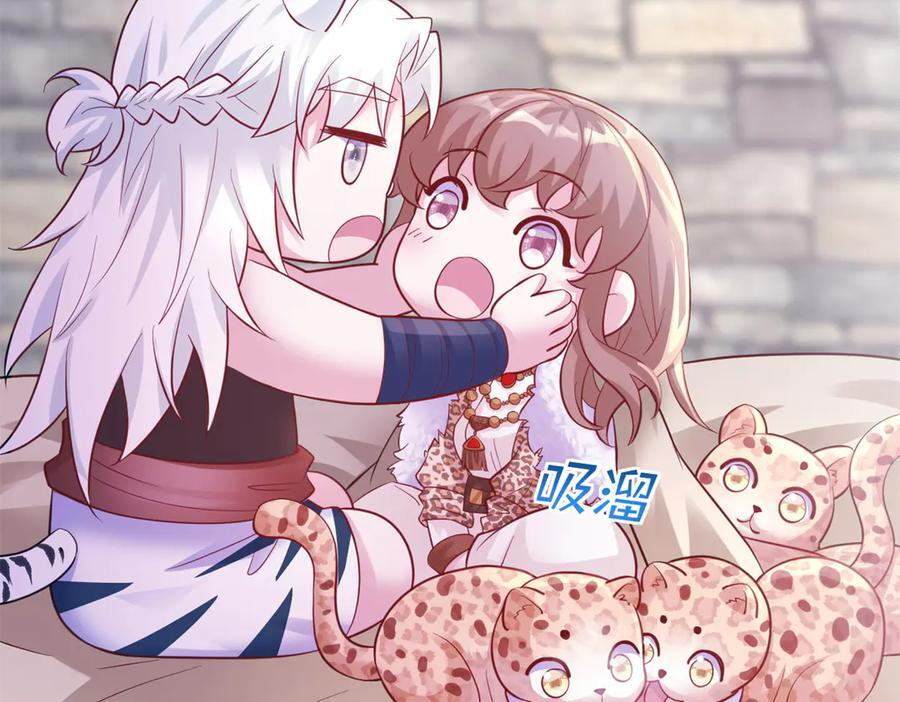 711 第119页