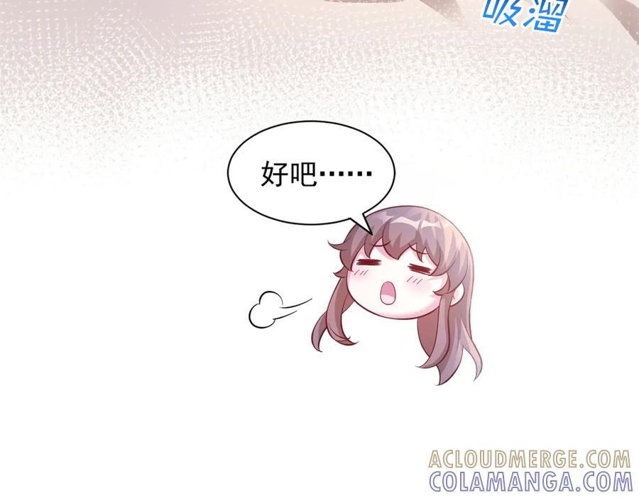 711 第121页