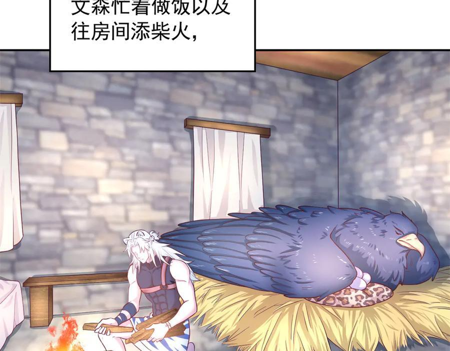 712 第2页