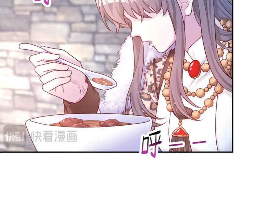 712 第10页