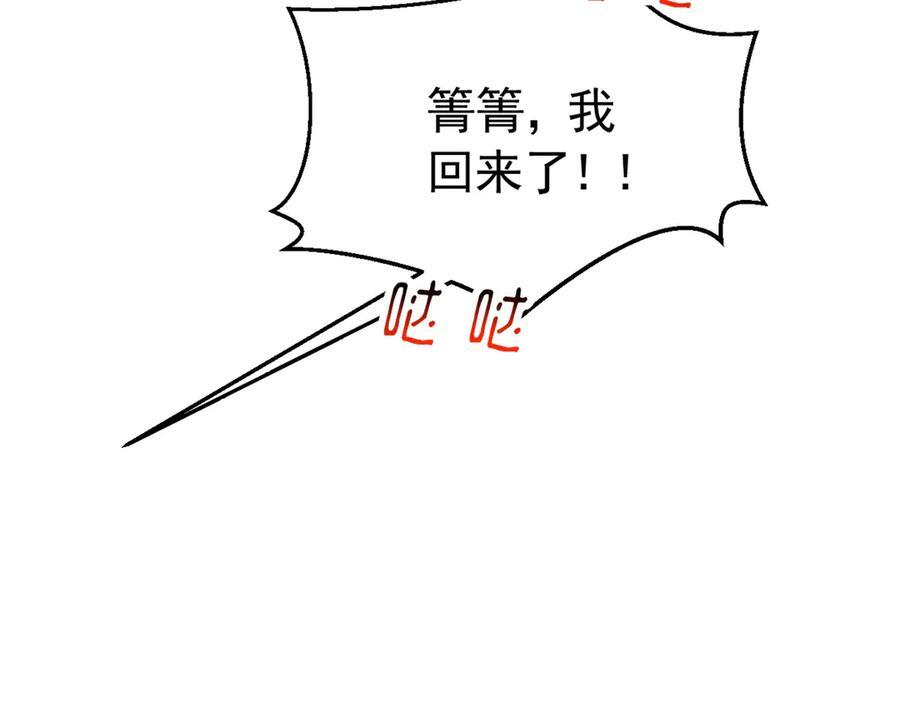 712 第20页