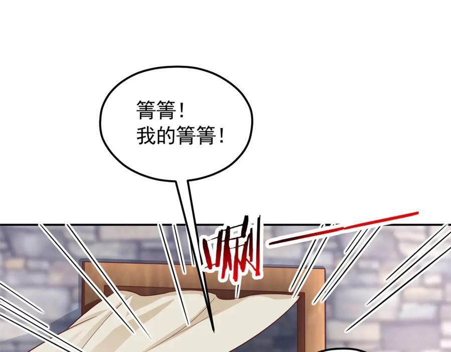 712 第22页