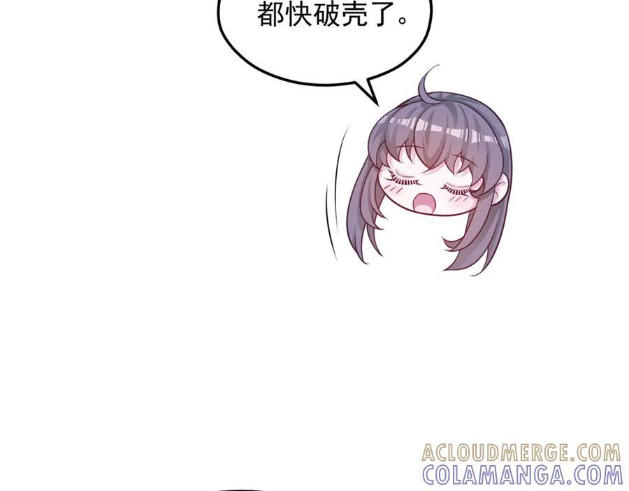 712 第29页