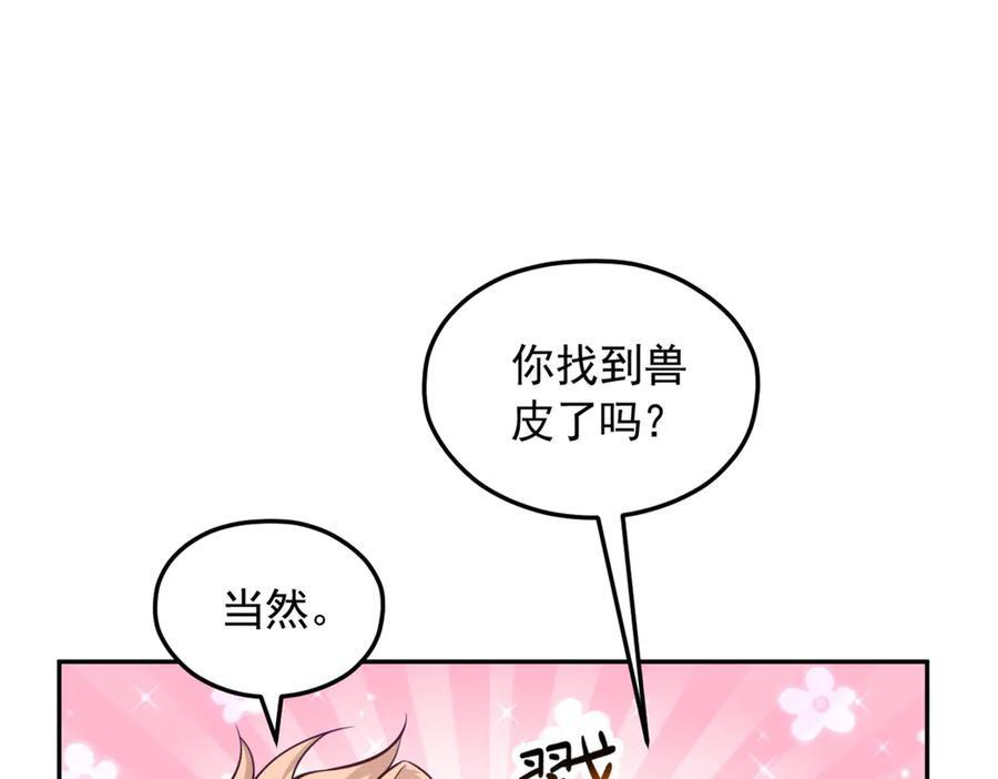 712 第34页