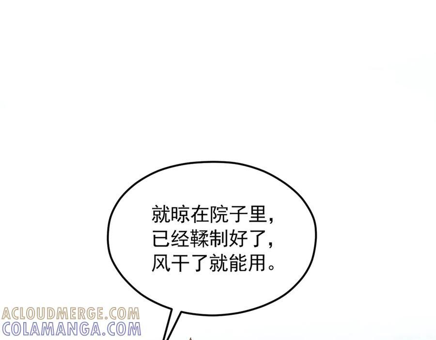712 第37页