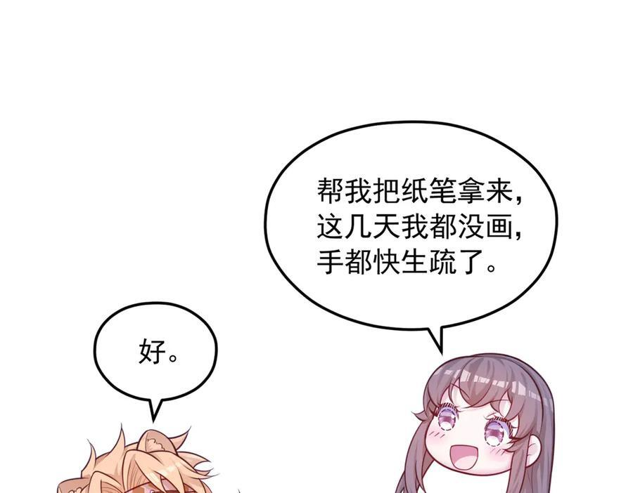 712 第43页