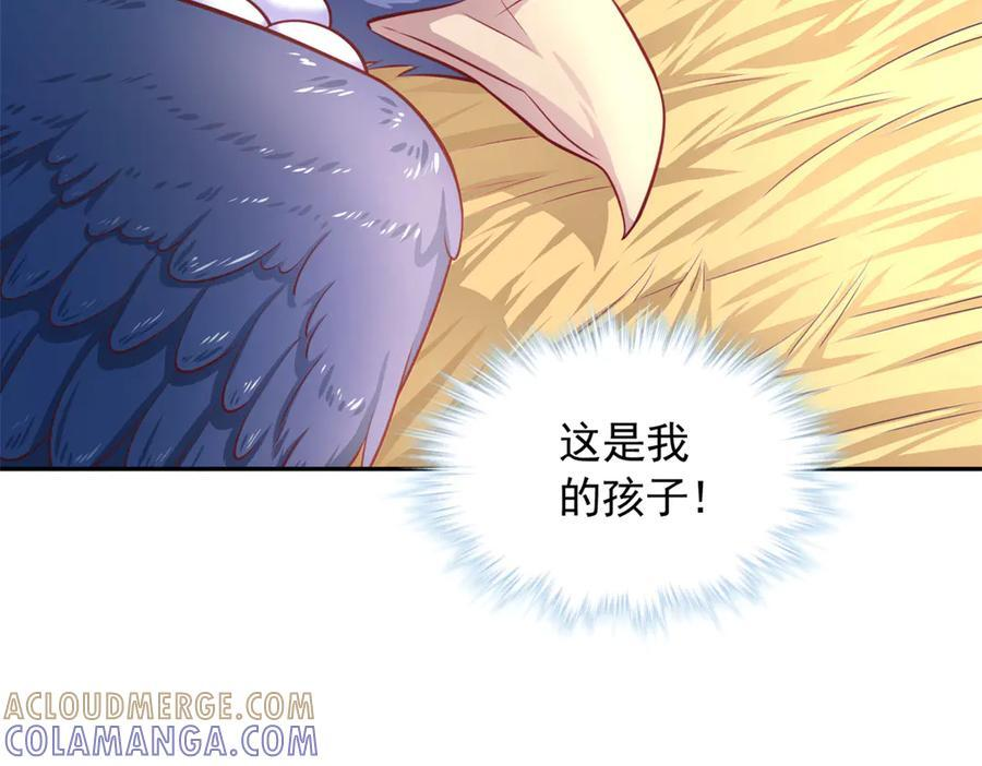 712 第53页