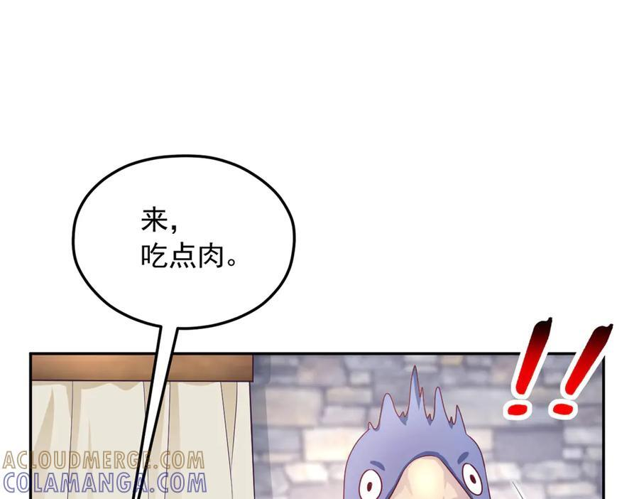 712 第61页
