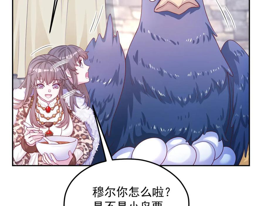 712 第62页