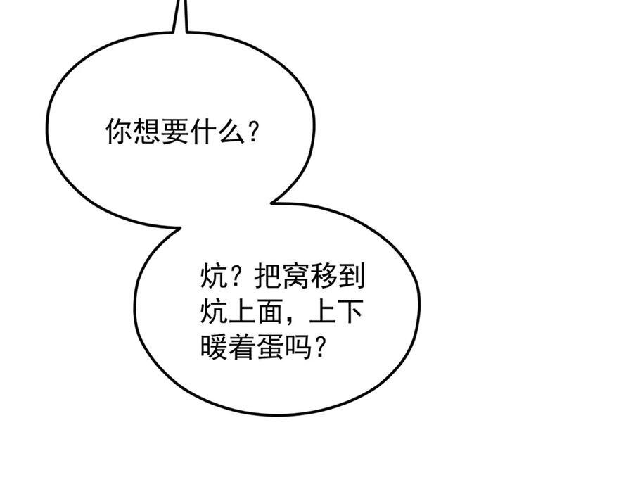 712 第67页