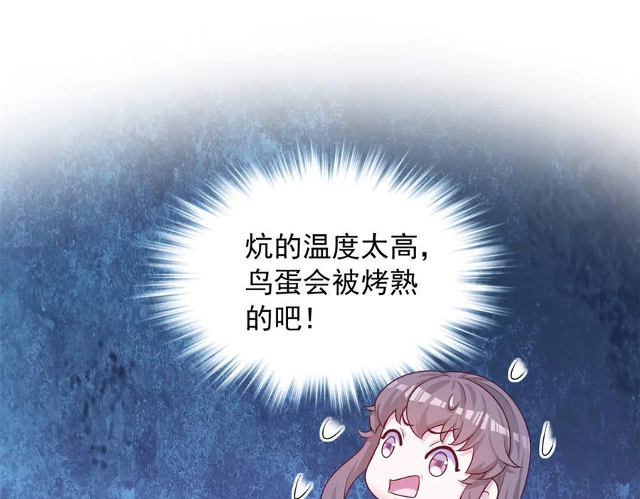 712 第68页