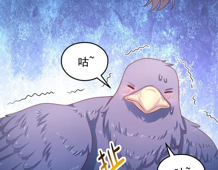 712 第70页