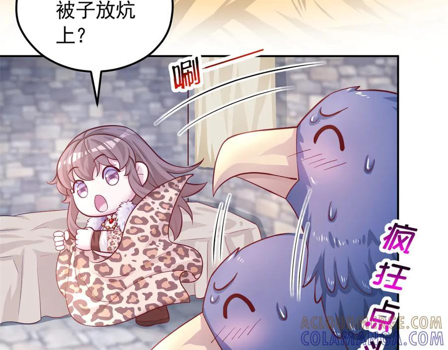 712 第73页