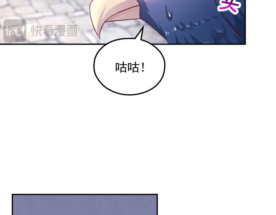 712 第74页
