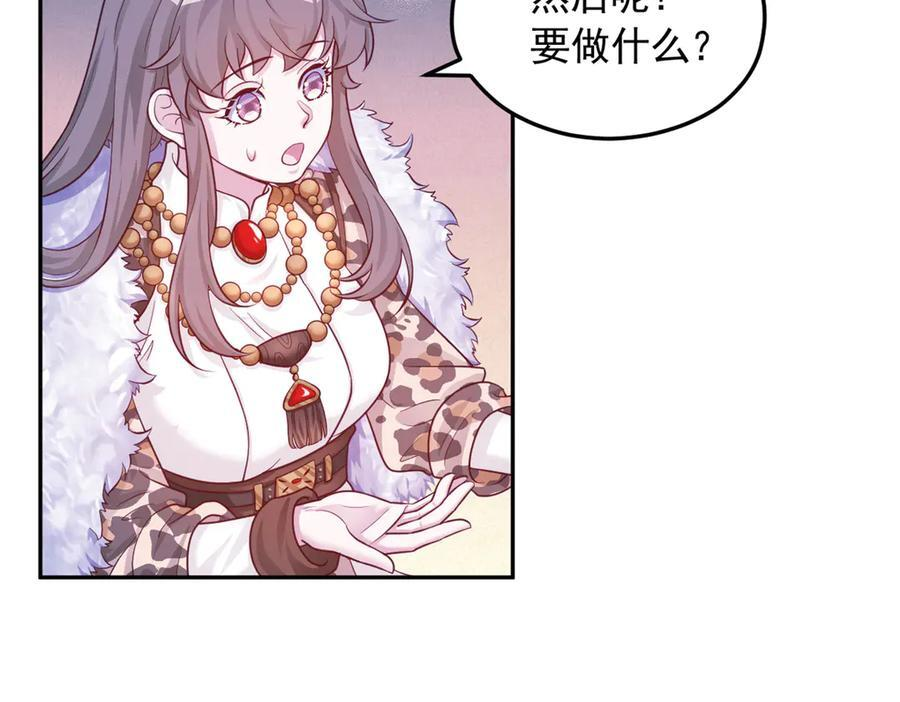 712 第76页