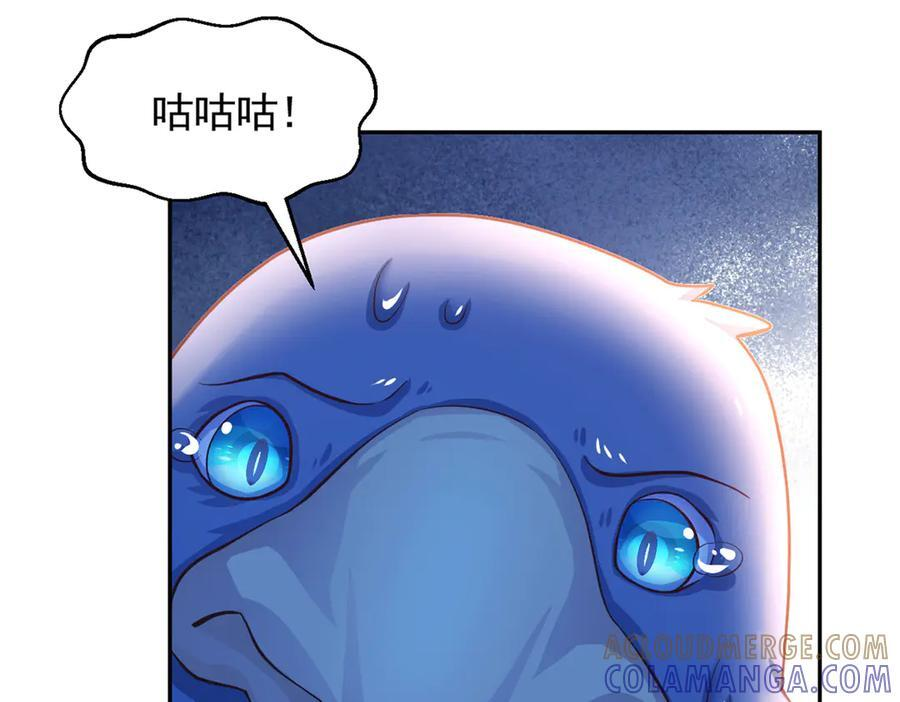 712 第77页