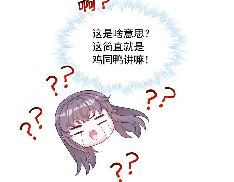712 第80页