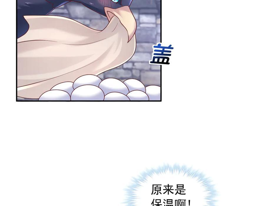 712 第86页