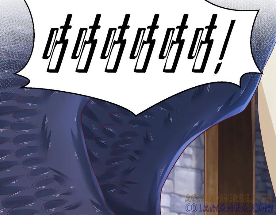 712 第89页
