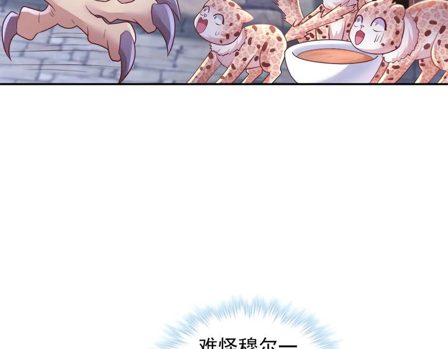 712 第92页