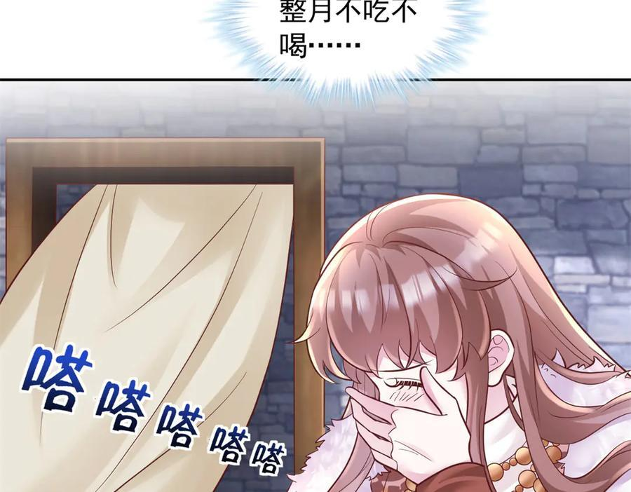712 第94页